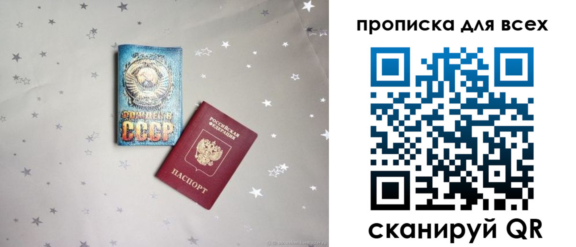 пропишу в квартире в Мытищах